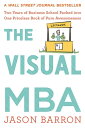 ŷKoboŻҽҥȥ㤨The Visual Mba Two Years of Business School Packed into One Priceless Book of Pure AwesomenessŻҽҡ[ Jason Barron ]פβǤʤ240ߤˤʤޤ