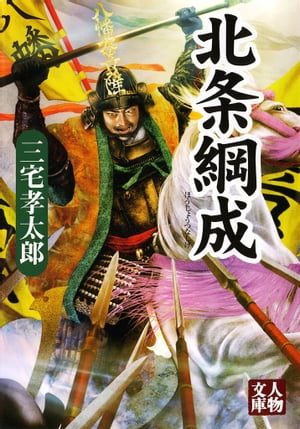三宅孝太郎