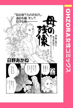 ŷKoboŻҽҥȥ㤨λ ñۡŻҽҡ[  ]פβǤʤ132ߤˤʤޤ