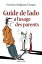 Guide de l'ado ? l'usage des parentsŻҽҡ[ Docteur St?phane Clerget ]