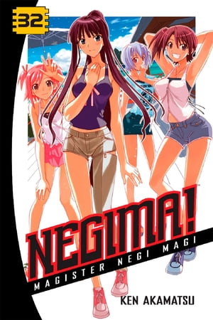 Negima! 32