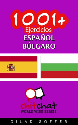 1001+ Ejercicios español - búlgaro