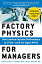 Factory Physics for Managers (PB)