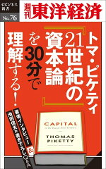 https://thumbnail.image.rakuten.co.jp/@0_mall/rakutenkobo-ebooks/cabinet/3879/2000002313879.jpg