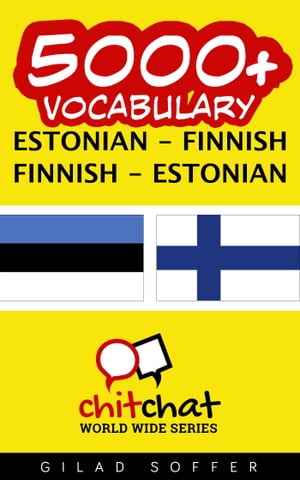 5000 Vocabulary Estonian - Finnish【電子書籍】 Gilad Soffer