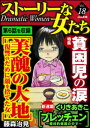 【電子書籍なら、スマホ・パソコンの無料アプリで今すぐ読める!】