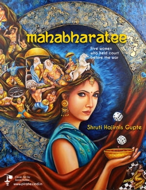Mahabharatee: Five Women Who Held Court before the WarŻҽҡ[ Shruti Hajirnis Gupte ]