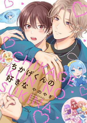 ιʡŻҸաۡŻҽҡ[ Τ䤮 ]