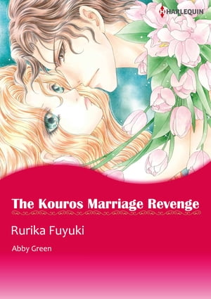 The Kouros Marriage Revenge (Harlequin Comics)