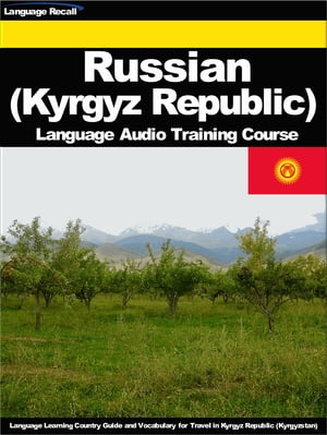 Russian (Kyrgyz Republic) Language Audio Training Course