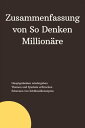 ŷKoboŻҽҥȥ㤨Zusammenfassung von So Denken Million?reŻҽҡ[ B Verstand ]פβǤʤ120ߤˤʤޤ