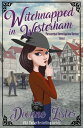 ŷKoboŻҽҥȥ㤨Witchnapped in Westerham A paranormal cozy mystery with witchesŻҽҡ[ Dionne Lister ]פβǤʤ90ߤˤʤޤ