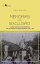 Mem?rias da Exclus?o Narrativas de Ex-portadores do Mal de Hansen na Cidade de Bauru (1945 - 1969)Żҽҡ[ Carla Lisboa Porto ]