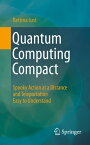 Quantum Computing Compact Spooky Action at a Distance and Teleportation Easy to Understand【電子書籍】[ Bettina Just ]