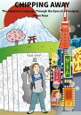 Chipping Away The Japanese Language Through the Eyes of a Foreigner【電子書籍】 Owen Rosa