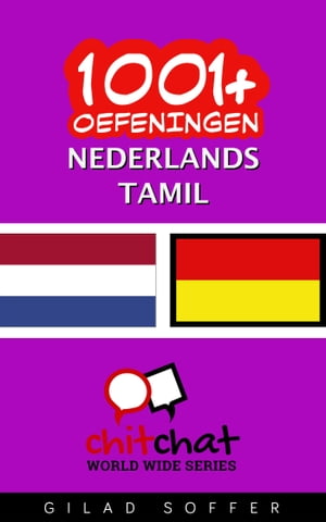1001+ oefeningen nederlands - Tamil
