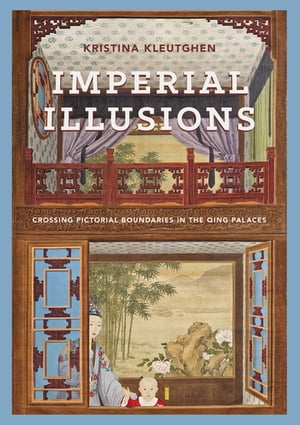 Imperial Illusions Crossing Pictorial Boundaries in the Qing Palaces