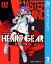 HEART GEAR 2