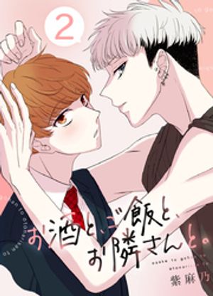 ȡӤȡ٤ȡ(2)Żҽҡ[ ǵ ]