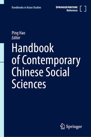 Handbook of Contemporary Chinese Social Sciences【電子書籍】