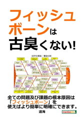 https://thumbnail.image.rakuten.co.jp/@0_mall/rakutenkobo-ebooks/cabinet/3889/2000008333889.jpg