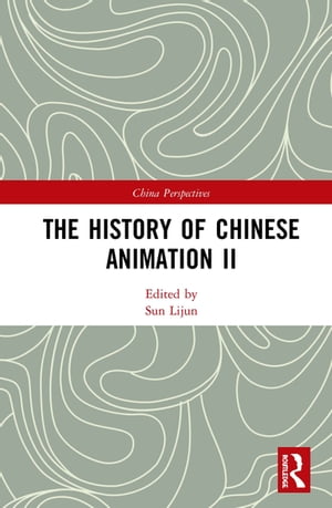 The History of Chinese Animation II