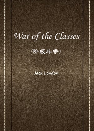 War of the Classes(阶级斗争)