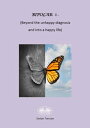 ŷKoboŻҽҥȥ㤨Bipolar II Beyond The Unhappy Diagnosis And Into A Happy LifeŻҽҡ[ Evelyn Tomson ]פβǤʤ881ߤˤʤޤ