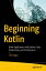 kotlinの画像