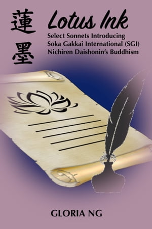 Lotus Ink Select Sonnets Introducing Soka Gakkai International (SGI) Nichiren Daishonin’s Buddhism