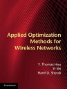 Applied Optimization Methods for Wireless Networks【電子書籍】 Y. Thomas Hou