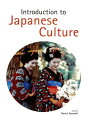 Introduction to Japanese Culture【電子書籍】