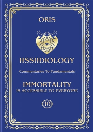 Volume 10. Immortality is accessible to everyone. «Fundamental Principles of Immortality»