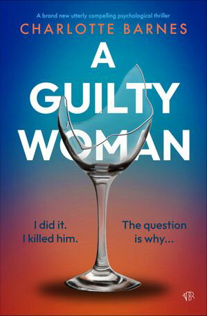 ŷKoboŻҽҥȥ㤨A Guilty WomanŻҽҡ[ Charlotte Barnes ]פβǤʤ10ߤˤʤޤ