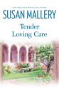 Tender Loving Care【電子書籍】 SUSAN MALLERY