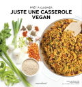 Pr?t ? cuisiner - Juste une casserole vegan【