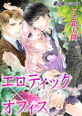 【電子書籍なら、スマホ・パソコンの無料アプリで今すぐ読める!】