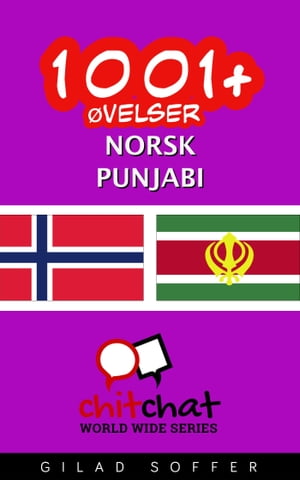 1001+ øvelser norsk - Punjabi