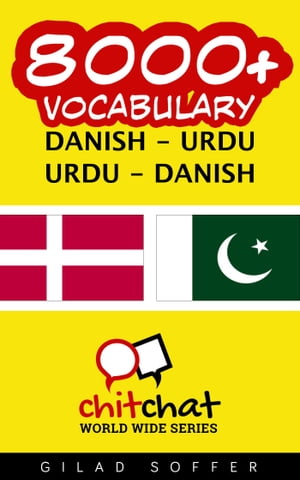 8000+ Vocabulary Danish - Urdu【電子書籍】[ Gilad Soffer ]