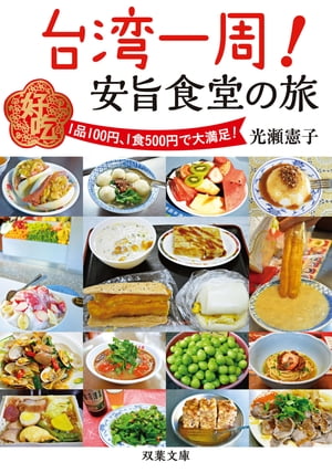 ���Ѱ��! �»ݿ�Ʋ��ι���Żҽ��ҡ�[ �������� ]