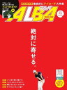 【電子書籍なら、スマホ・パソコンの無料アプリで今すぐ読める!】
