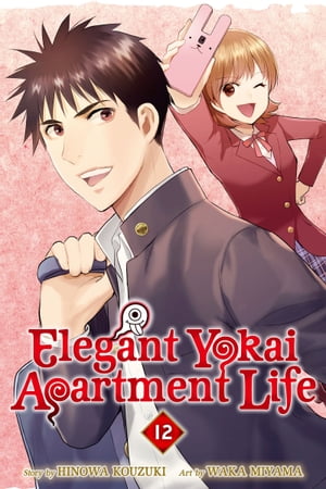 Elegant Yokai Apartment Life 12