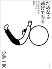https://thumbnail.image.rakuten.co.jp/@0_mall/rakutenkobo-ebooks/cabinet/3903/2000007033903.jpg