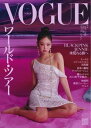 VOGUE JAPAN 2023年7月号 No.287【電子書籍】