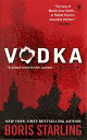 Vodka【電子書籍】[ Boris Starling ]