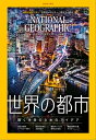 【電子書籍なら、スマホ・パソコンの無料アプリで今すぐ読める!】