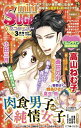 【電子書籍なら、スマホ・パソコンの無料アプリで今すぐ読める!】