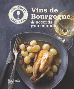 Les vins de Bourgogne: accords gourmands【電