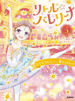 佐々木メエ
