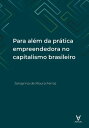 Para al?m da pr?tica empreendedora no capitalismo brasileiro【電子書籍】[ Janaynna de ...